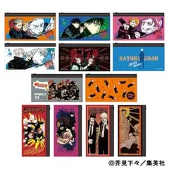 呪術廻戦 フルカラーポーチコレクション コンプリート 五条悟 伏黒甚爾 夏油傑