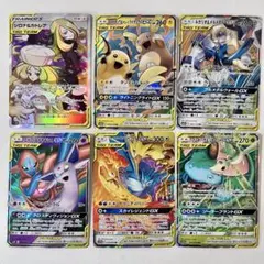 ポケモンカード　GX タッグチーム　まとめ売り シロナ&カトレア　SR