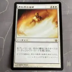 孤独 旧枠 日本語 mtg - メルカリ