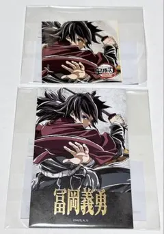 鬼滅の刃 C105 幕間画 WEBSHOPくじ 水柱 冨岡義勇 - メルカリ