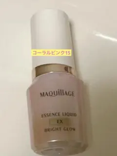 マキアージュ エッセンスリキッド EX ブライトグロウ コーラルピンク15のサムネイル
