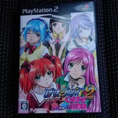 ロザリオとバンパイア 恋と夢の狂想曲 ps2 ゲームソフト