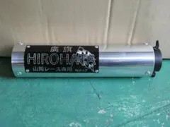 HIROHATAサイレンサー 45パイ - メルカリ