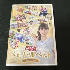 2026年最新】あのちゃんdvd爆誕の人気アイテム - メルカリ