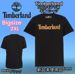 Big 2XL Timberland ロゴカモフラ柄プリントTシャツ黒2