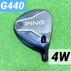 2026年最新】G440 ヘッドの人気アイテム - メルカリ