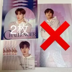 JO1 木全翔也 トレカ アザージャケット