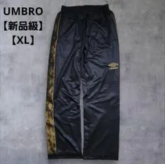 2026年最新】umbro ナイロンパンツ 90sの人気アイテム - メルカリ