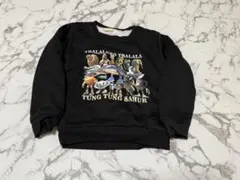 人気♡トゥントゥントゥンサフール　イタリアンブレインロット　長袖トレーナー120