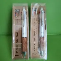 PILOT FRIXION BALL 3 WOOD 2本セット