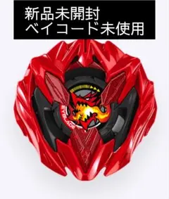 2026年最新】ベイブレードx ドランバスター メタルコートレッドの人気