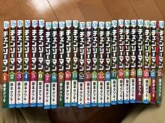 新品シュリンク付き チェンソーマン 1巻〜23巻 セット 藤本タツキ