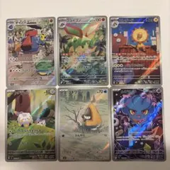 ポケモンカード AR 6枚 まとめ売り