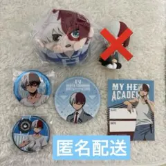 ヒロアカ 轟焦凍 もちころりん カフェ缶バッジ コースター　まとめ売り