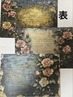 Sachi様 デザインペーパー 85枚 - メルカリ