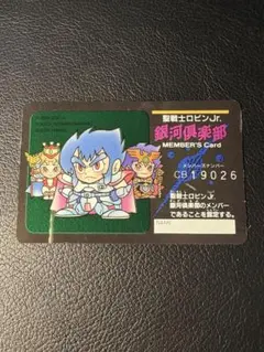 2026年最新】聖戦士ロビンの人気アイテム - メルカリ