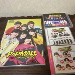 なにわ男子 LIVE TOUR 2023 'POPMALL' ４点セット　匿名