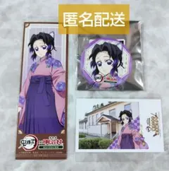 鬼滅　明治村　缶バッジ　しのぶ