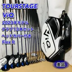 2025年最新】ViQ セットの人気アイテム - メルカリ