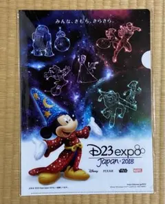 ☆レア　希少　ディズニー　D23 Expo Japan ジャンパー　2018 hqdefault.jpg