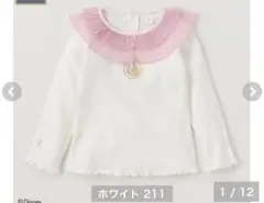 バースデイ　コトリ　cottoli ラプンツェル　ロンT 長袖Tシャツ