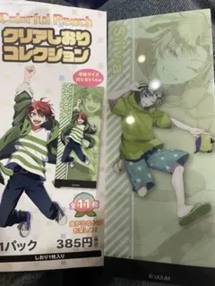 カラフルピーチ　シヴァ　クリアしおり