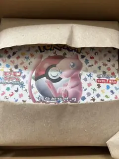 未開封box ポケモンカード151 ポケセン産 - メルカリ