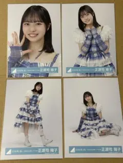 日向坂46 6回目のひな誕祭 ライブ衣装 生写真 正源司陽子 コンプ