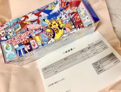 ポケモンカードゲーム スペシャルBOX ポケモンセンターフクオカ