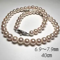 本真珠　アコヤ　6.9〜7.9㎜　40㎝　パールネックレス　照り良し