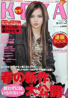 Item thumbnail for item 41d3c9e3-37e0-49c3-bef8-e635203c6e2c