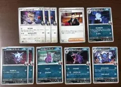 まとめ売りポケモンカード　ロケット団の悪タイプデッキパーツ