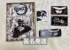 鬼滅の刃 ufotableDINING お楽しみくじ　鬼舞辻無惨 鬼滅の刃 お楽しみくじ 鬼舞辻無惨 ufotable DINING - メルカリ