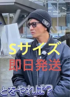 Santaku サンタク rib kirikae truck jacket Rogue Territory x Snake Oil Provisions Stealth Sashiko