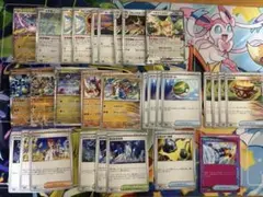 タケルライコexデッキ　デッキパーツ