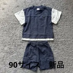 プティマイン petit main 接触冷感ドッキングカットセットアップ新品