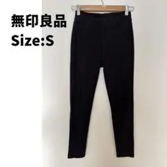 無印良品　レディース　ストレッチレギンスパンツ　黒　S ①