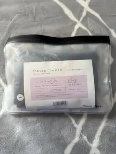 ベルシアーリブステッチレギンス　クール　ネイビー　Lサイズ