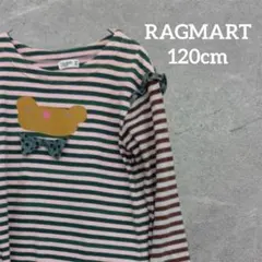 ▢RAGMARTボーダー柄クマモチーフ 長袖ワンピースのサムネイル