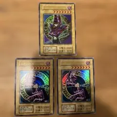 ブラック・マジシャンカードセット