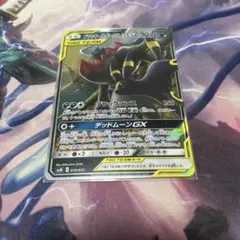 ブラッキー＆ダークライGX SMM スターターセットTAG TEAM GX ①