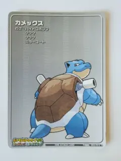 ポケモンバトルカードe＋　カメックス
