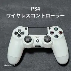 【中古品】PS4 ワイヤレスコントローラー DUALSHOCK4 ホワイト