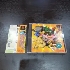 【PS】モンスターファーム2