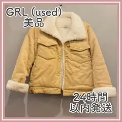 ファージャケット　キッズ