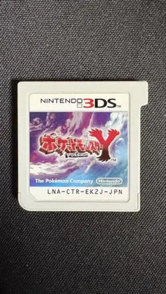 ポケットモンスター Y ニンテンドー3DS ソフトのみのサムネイル