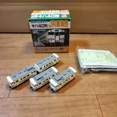 Item thumbnail for item f4d4f76e-29a5-4a0b-b12f-5e4d8a80f4e7