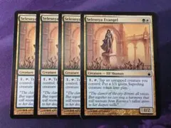 MTG FF さすらいのギャンブラー、セッツァー - メルカリ