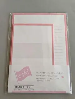 Item thumbnail for item 8e4be83c-0088-49b6-a958-7c0d18f4f25e