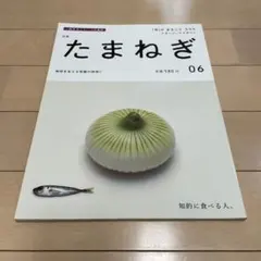 Item thumbnail for item 4819d99b-fd5c-4f0f-935c-84b939fbc555